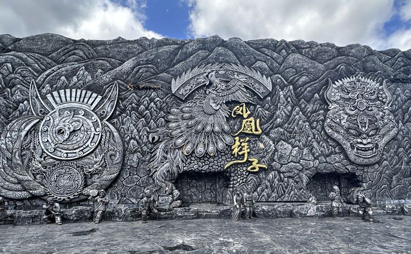 易景通景區票務系統和鳳凰樣子達成合作協議